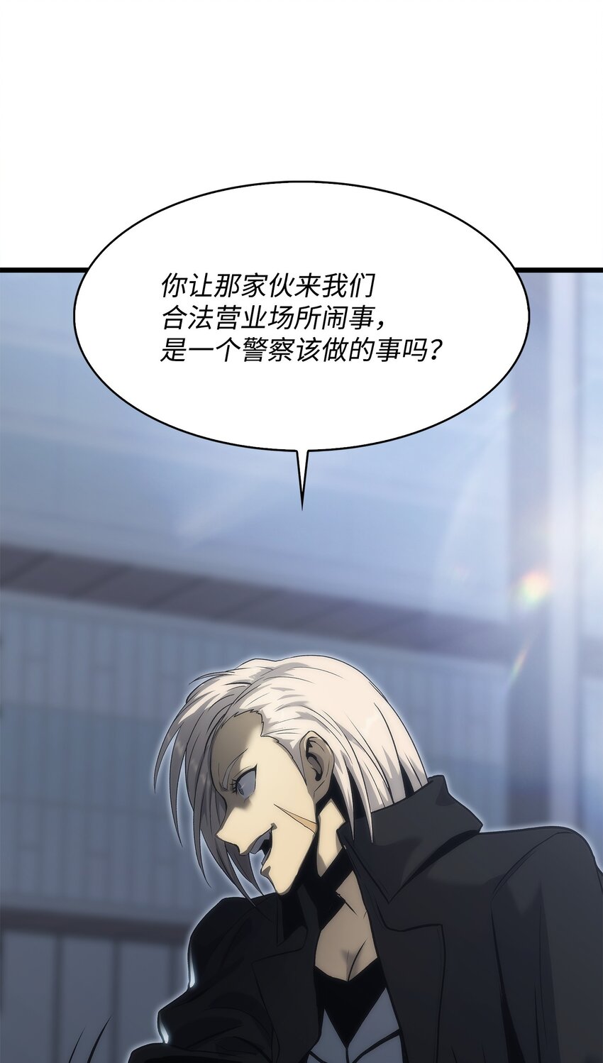 40 过河拆桥(1/3)-第40话