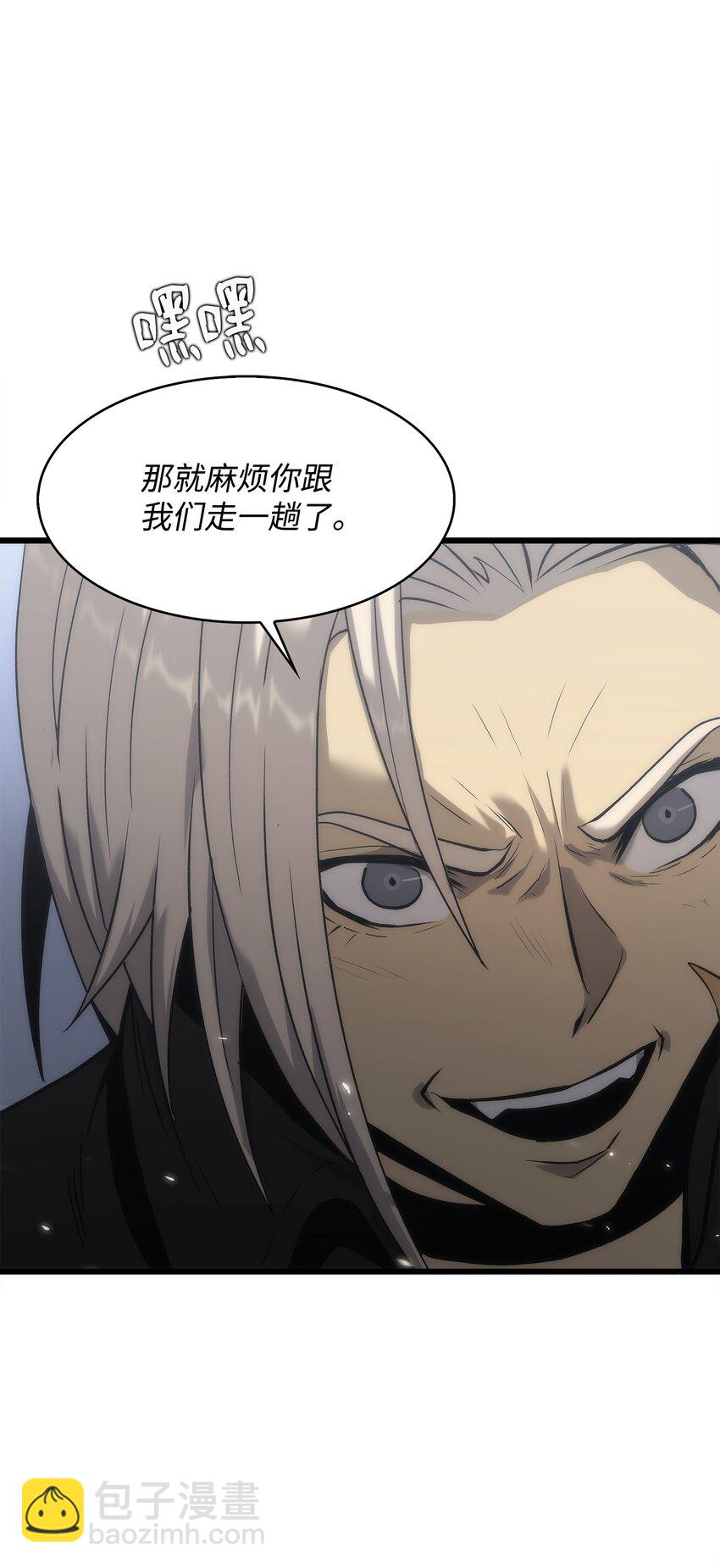 40 过河拆桥(1/3)-第40话