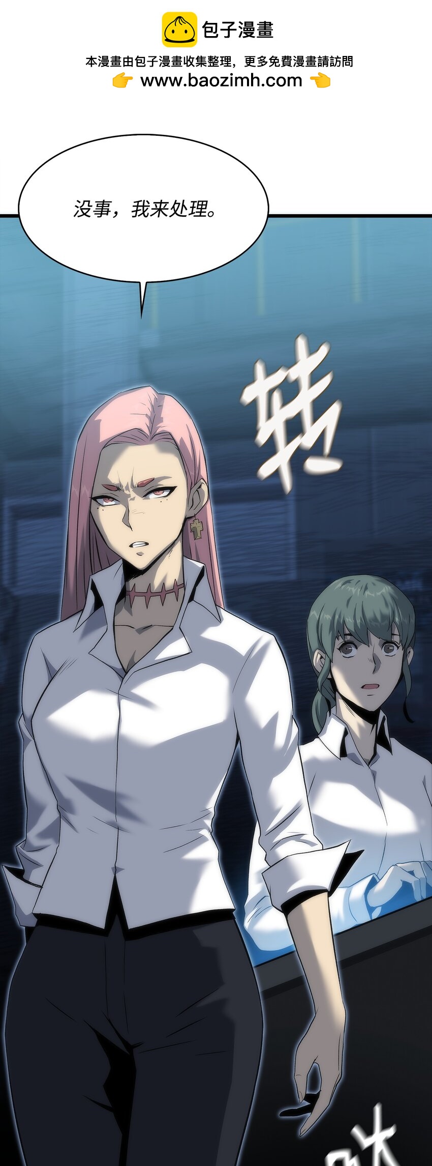 40 过河拆桥(1/3)-第40话