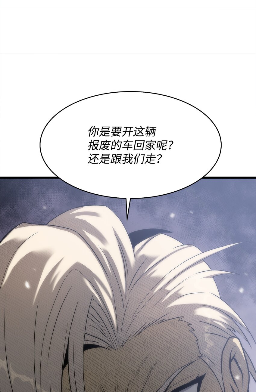 40 过河拆桥(1/3)-第40话