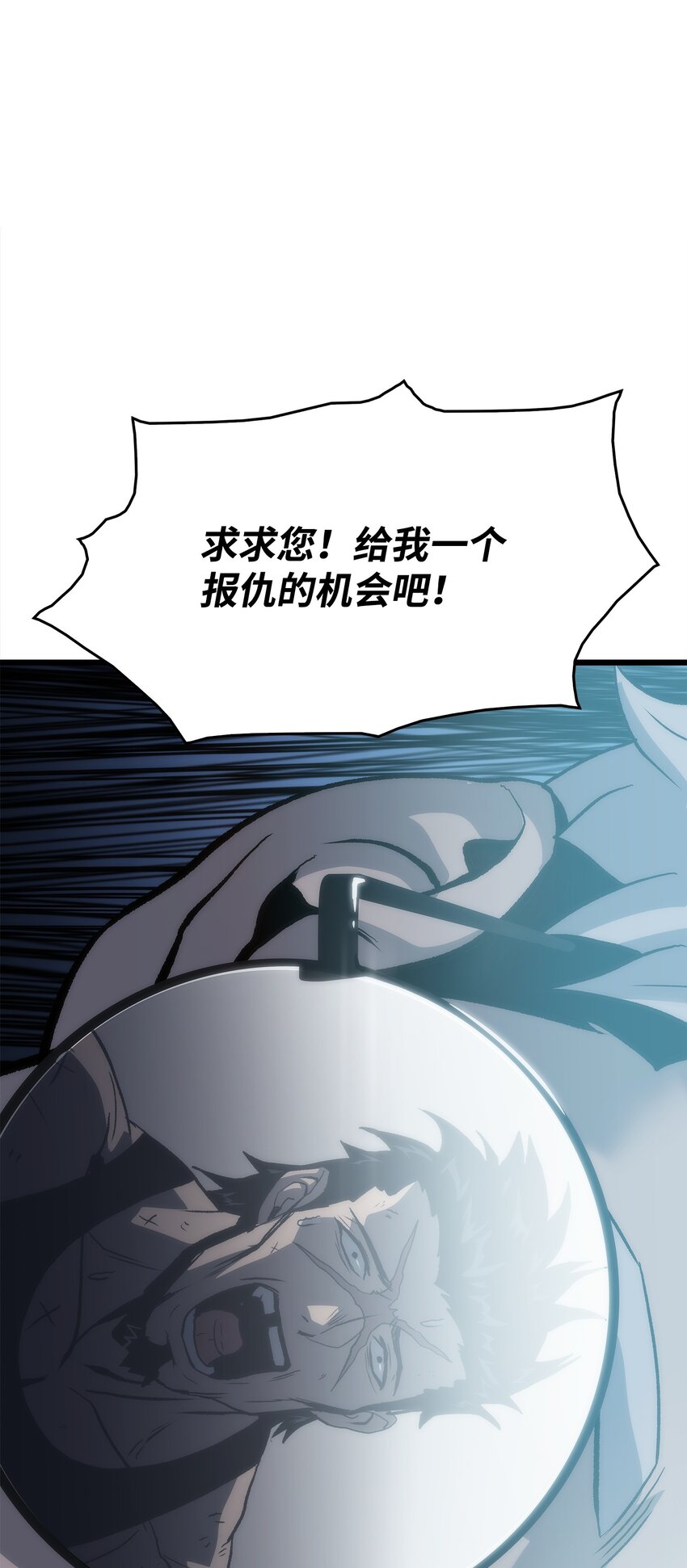 40 过河拆桥(1/3)-第40话