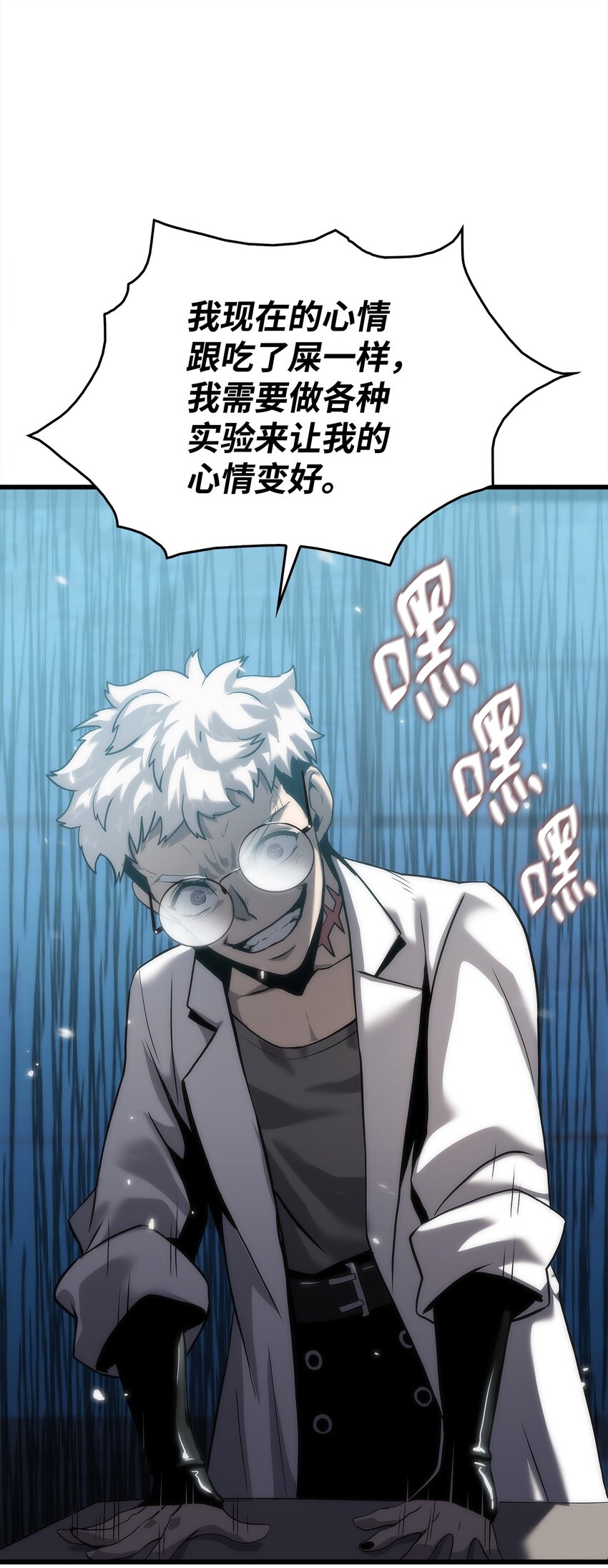 40 过河拆桥(1/3)-第40话