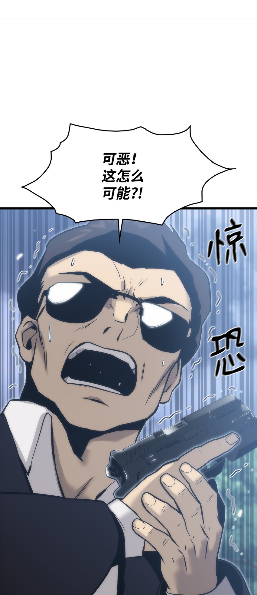 42 杀入实验室(1/4)-第42话