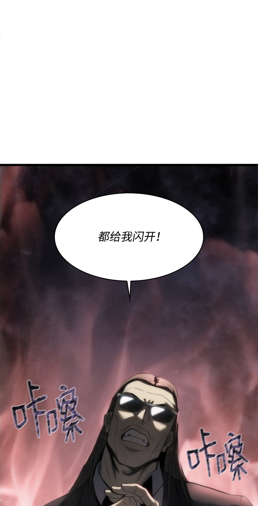 42 杀入实验室(1/4)-第42话