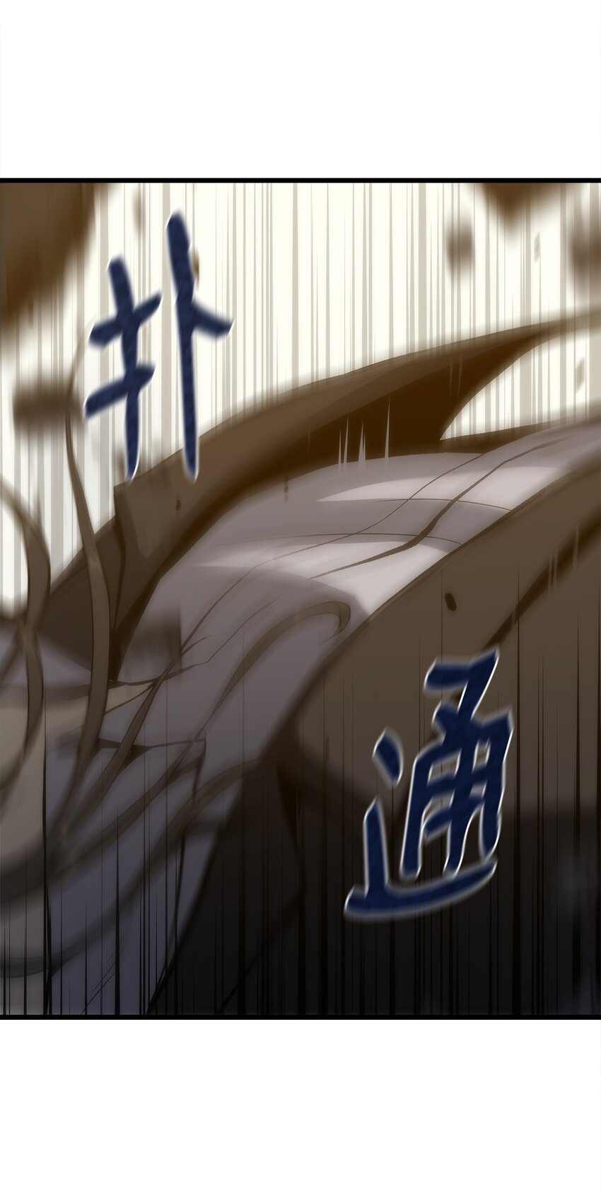 42 杀入实验室(1/4)-第42话