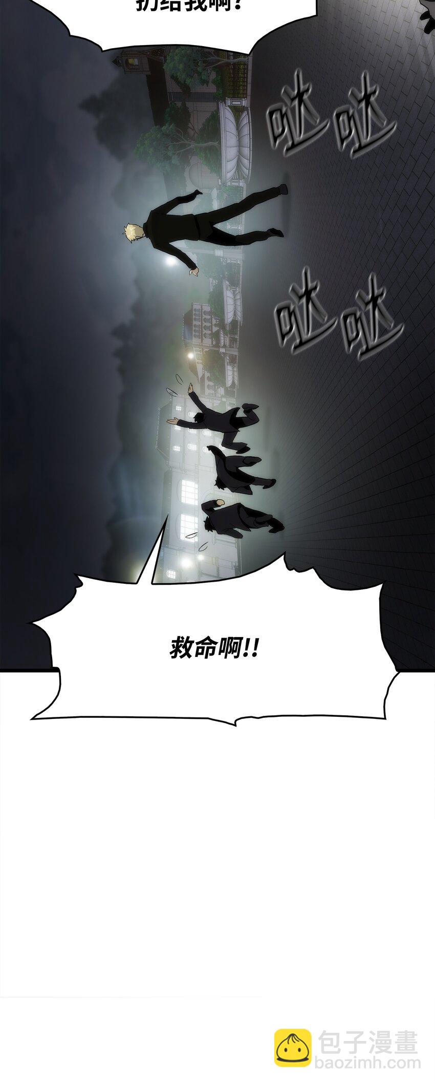 42 杀入实验室(1/4)-第42话