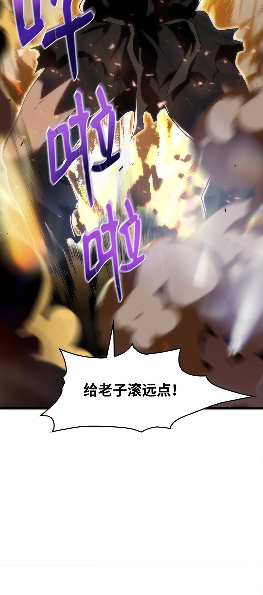 42 杀入实验室(1/4)-第42话