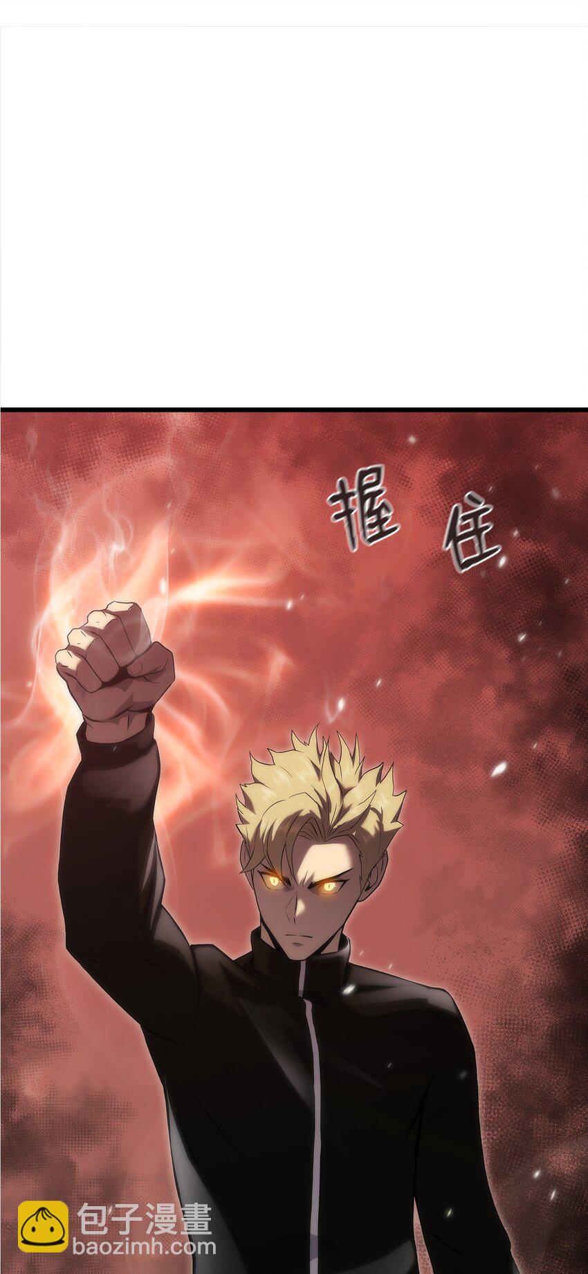 42 杀入实验室(1/4)-第42话