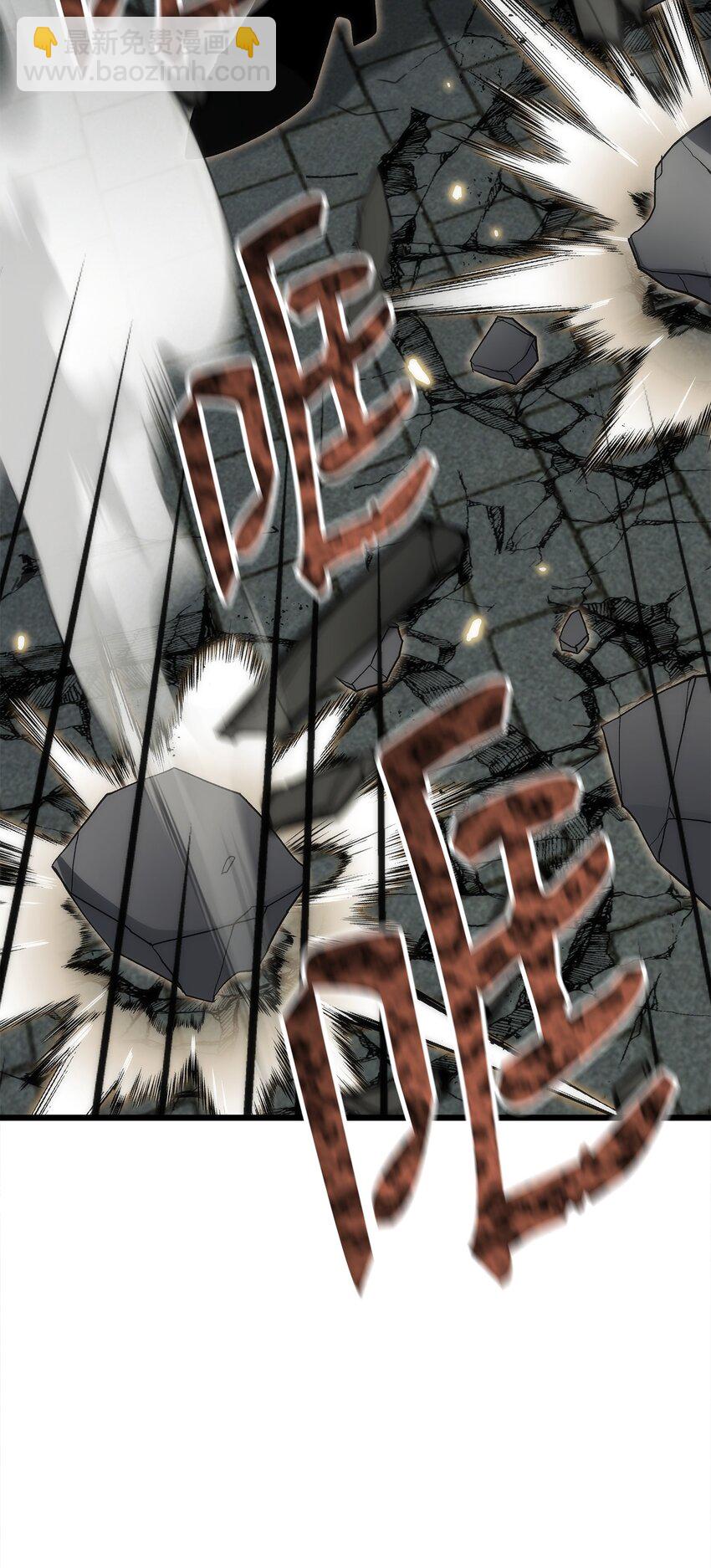 44 独角王反水(1/3)-第44话