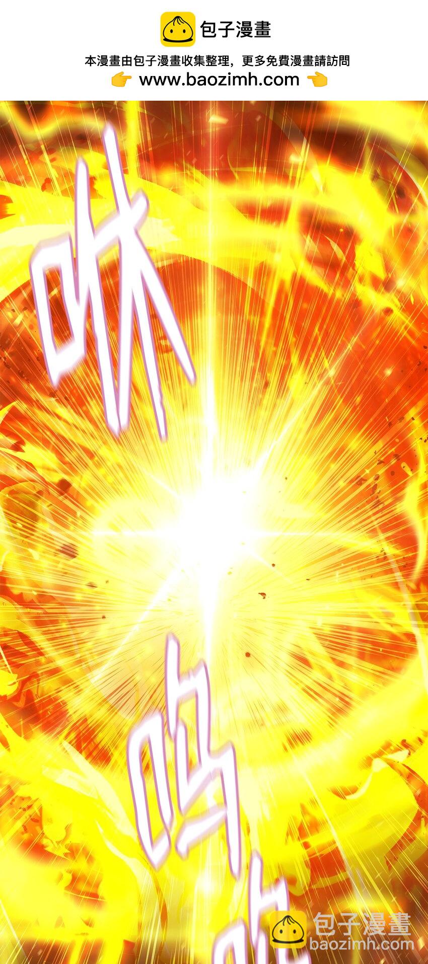 44 独角王反水(1/3)-第44话