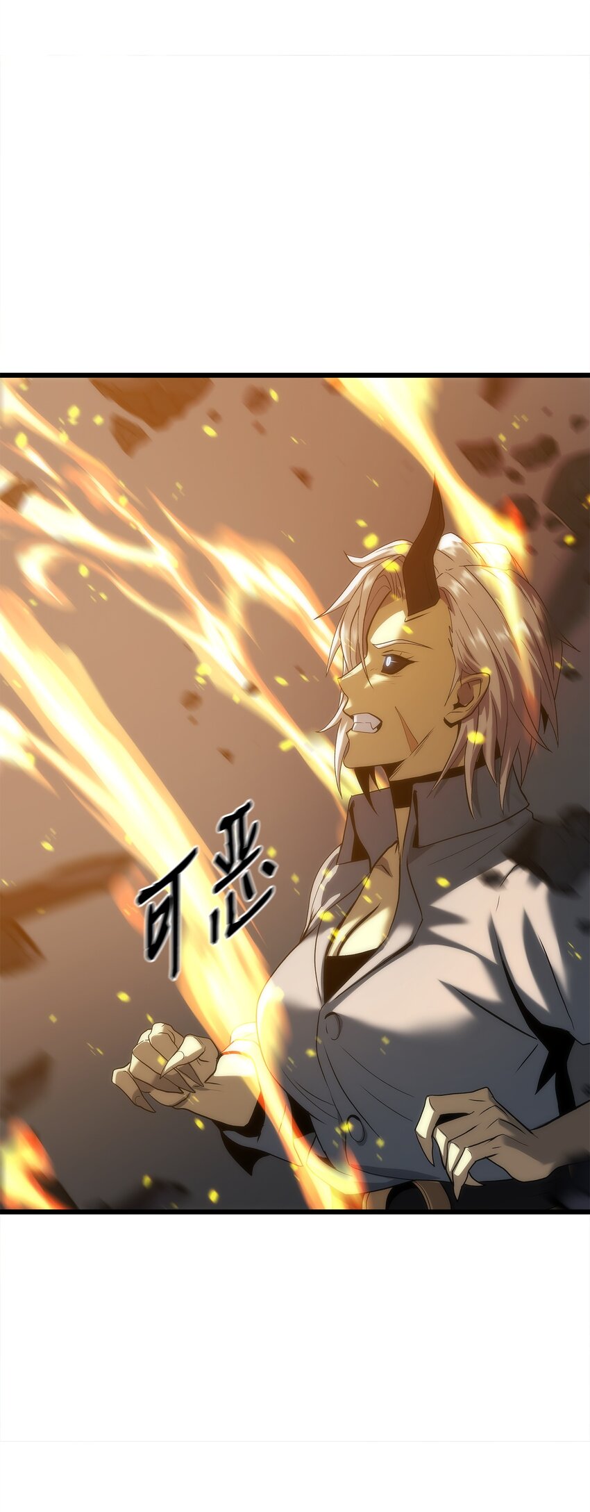 44 独角王反水(1/3)-第44话