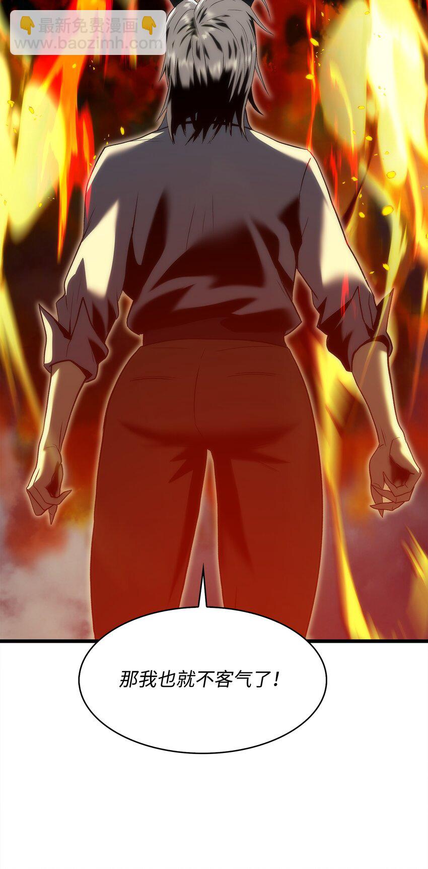 44 独角王反水(1/3)-第44话