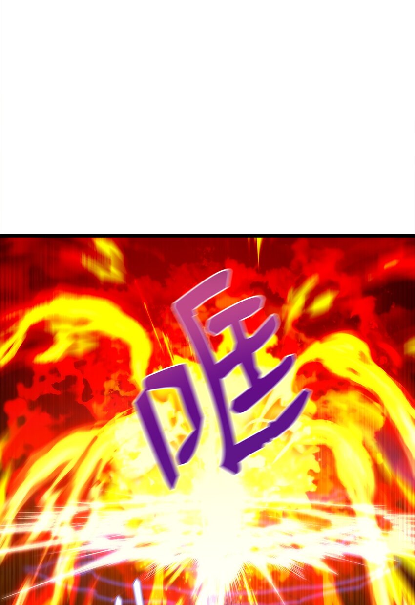 44 独角王反水(1/3)-第44话