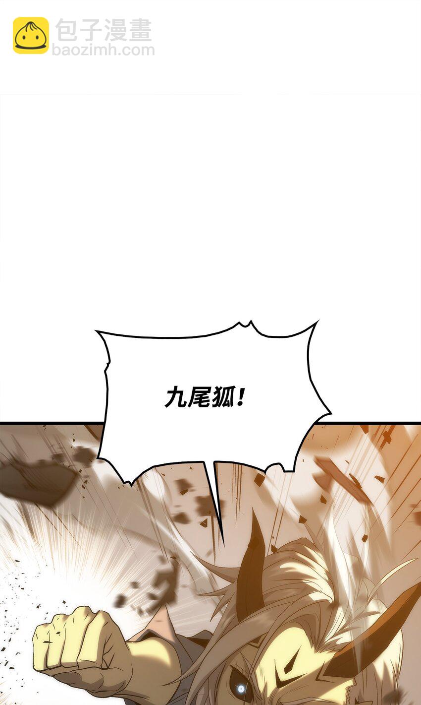 44 独角王反水(1/3)-第44话