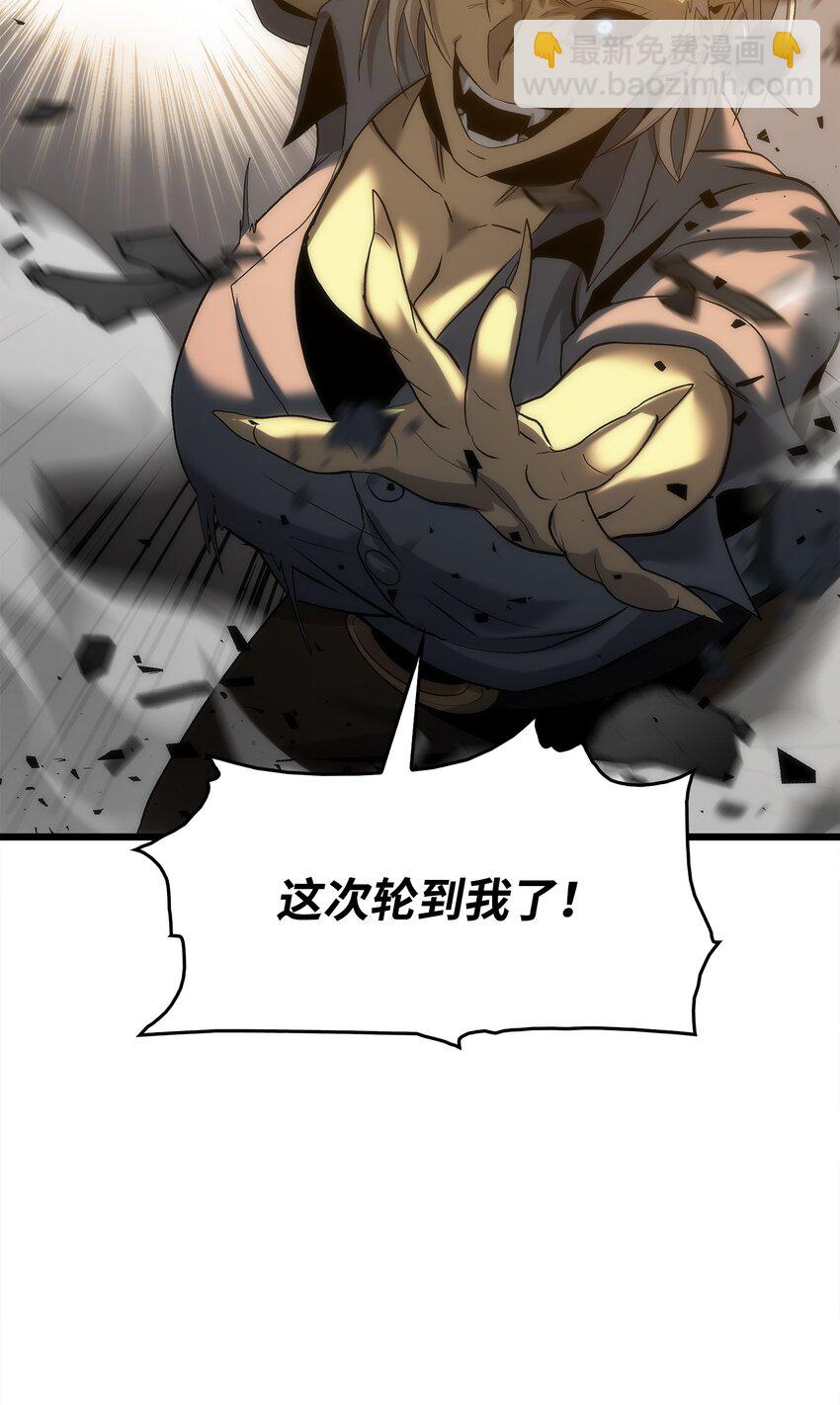 44 独角王反水(1/3)-第44话