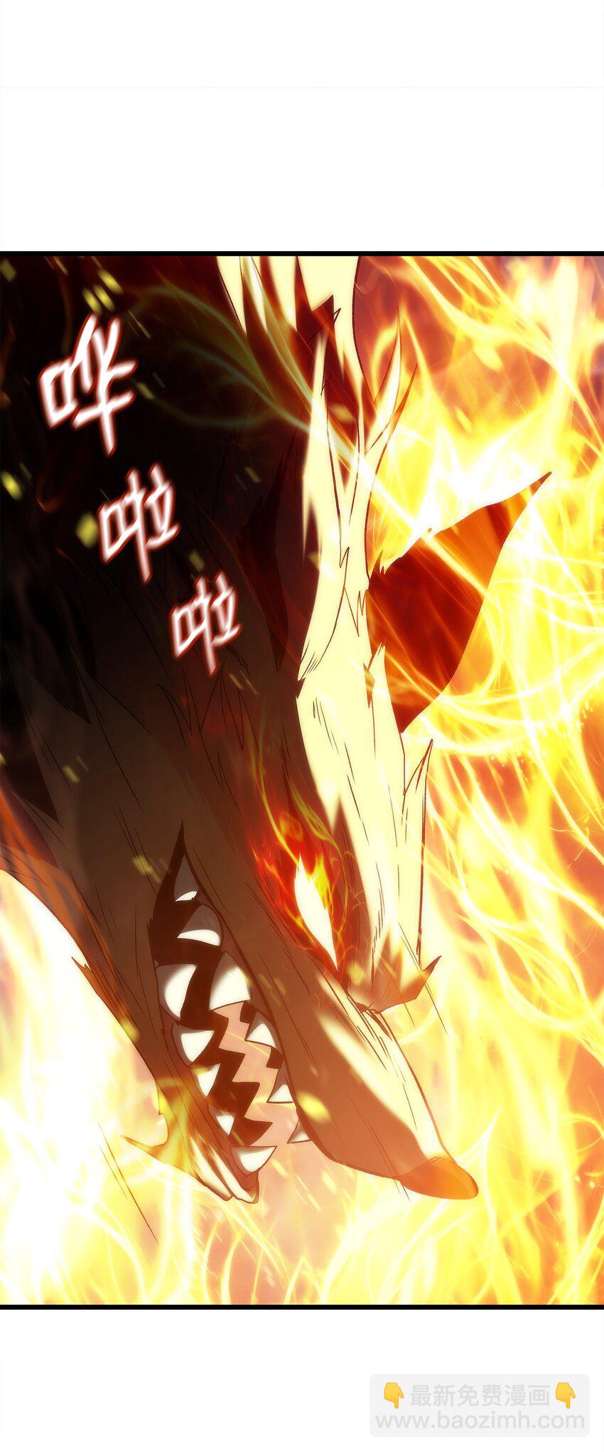 44 独角王反水(1/3)-第44话