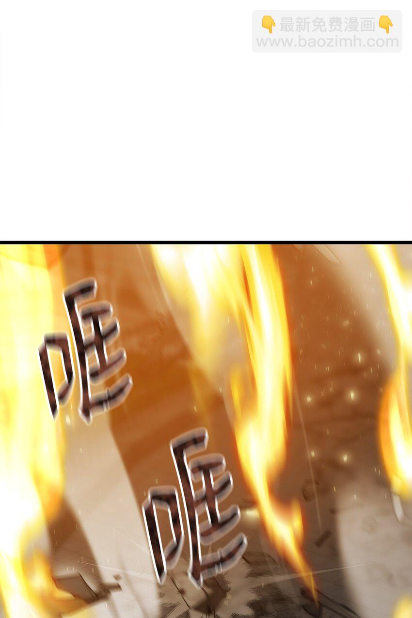 44 独角王反水(1/3)-第44话