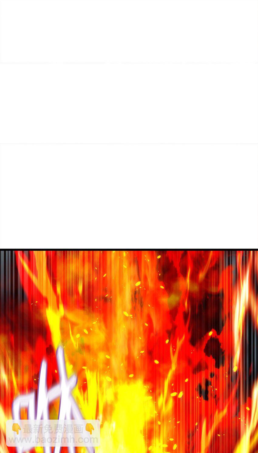 44 独角王反水(1/3)-第44话