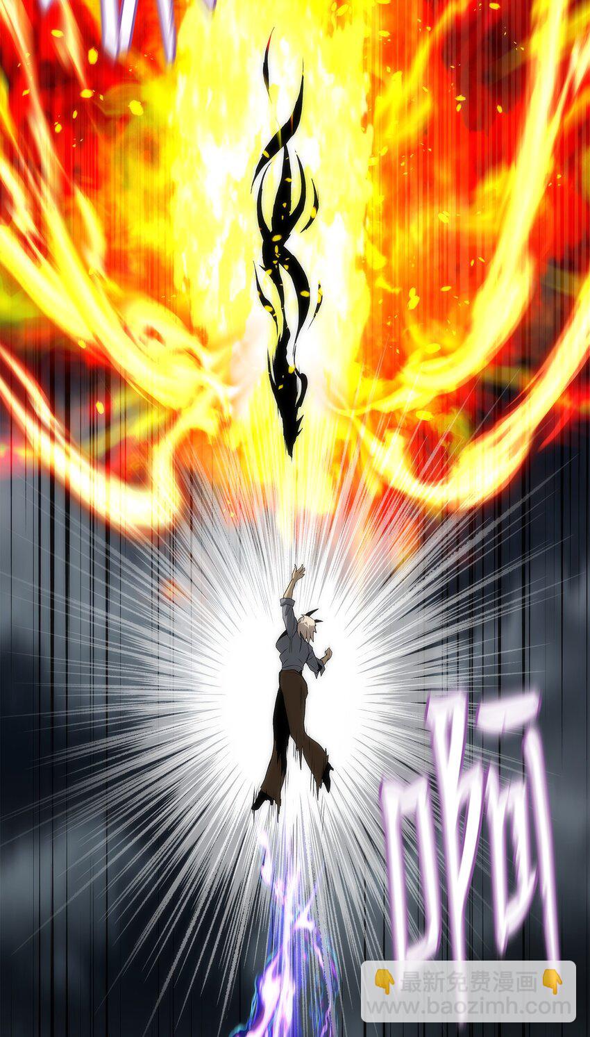 44 独角王反水(1/3)-第44话