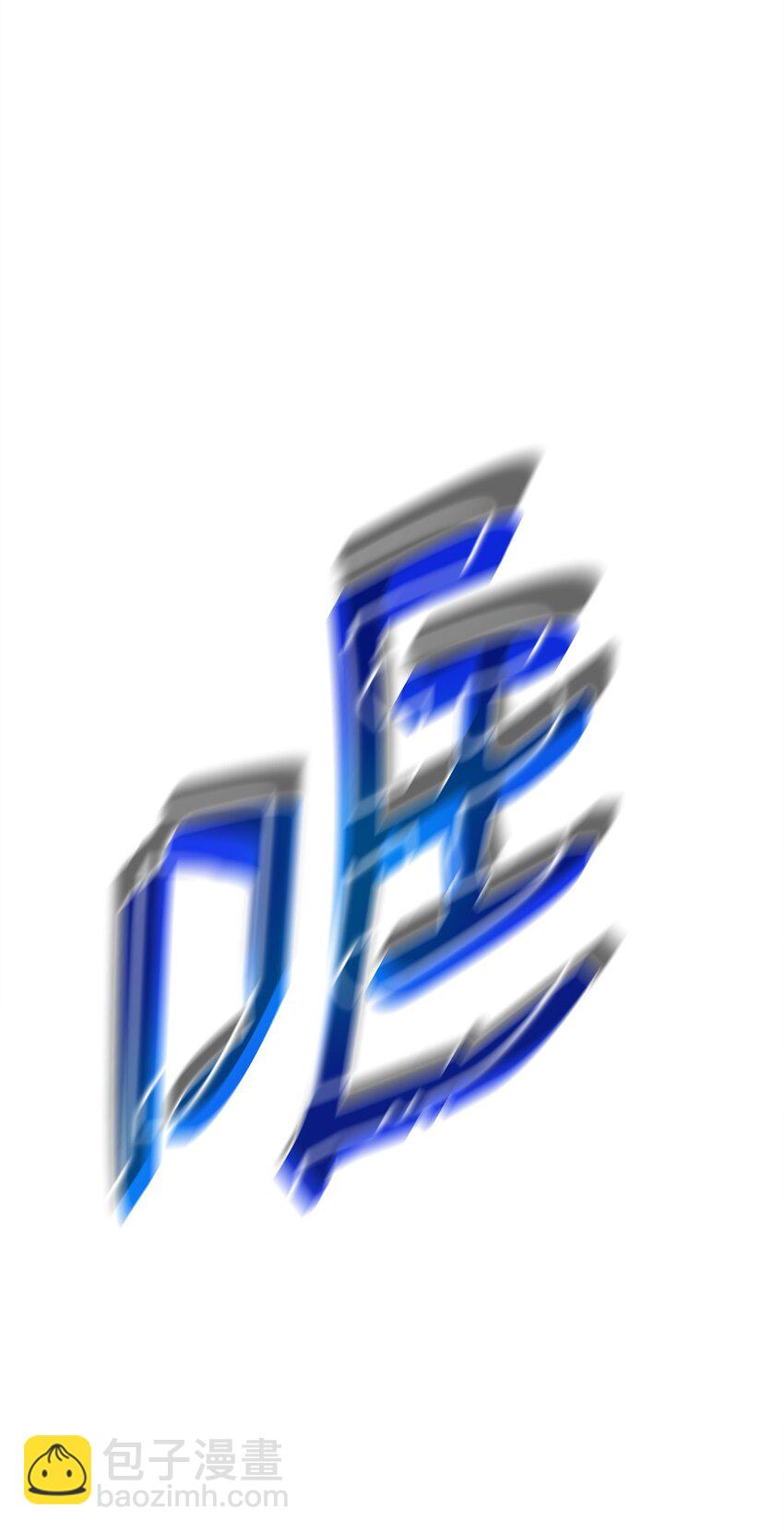 44 独角王反水(1/3)-第44话