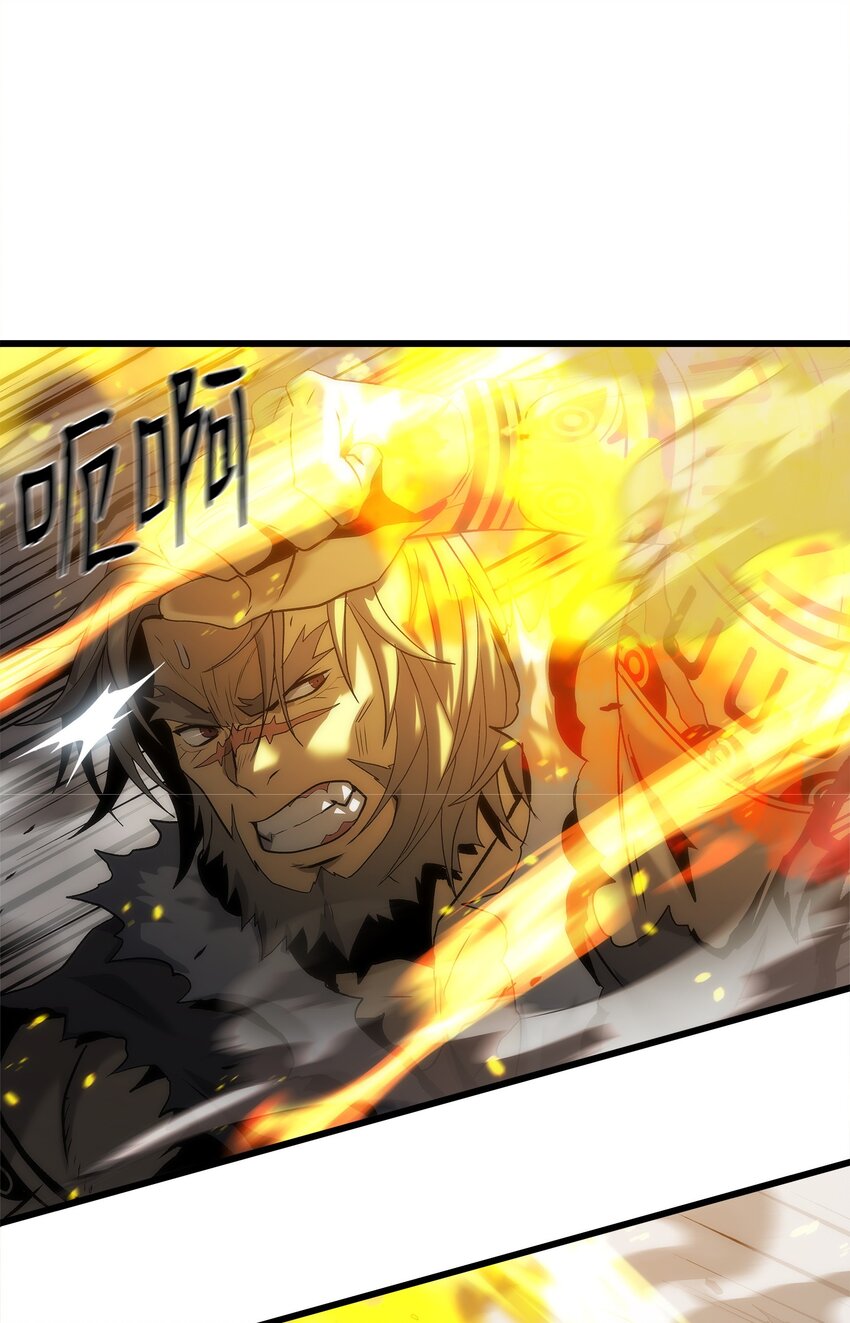 44 独角王反水(1/3)-第44话