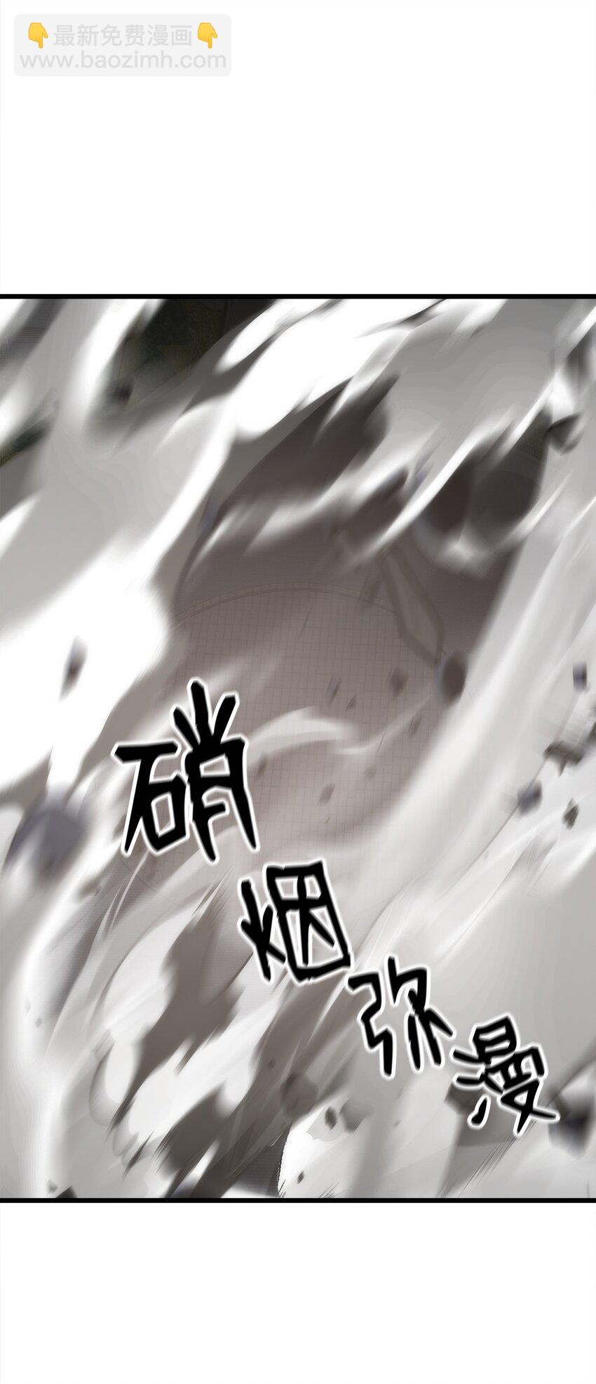 44 独角王反水(1/3)-第44话