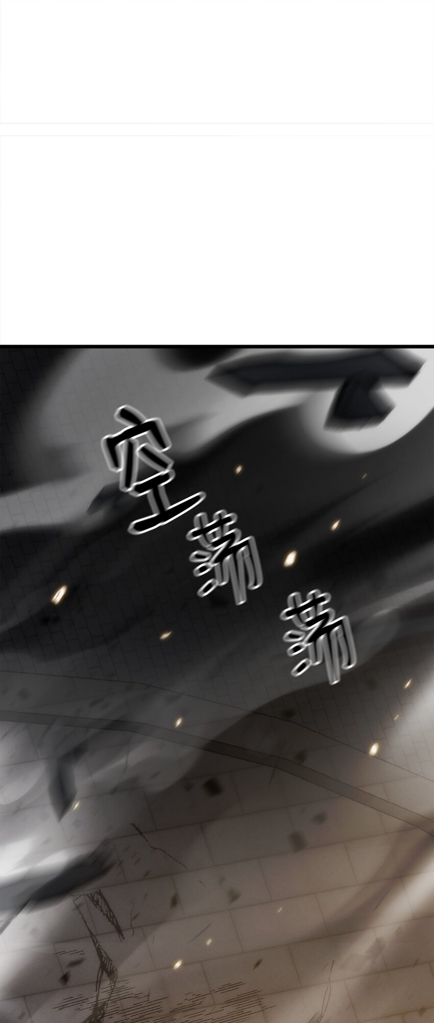 44 独角王反水(1/3)-第44话