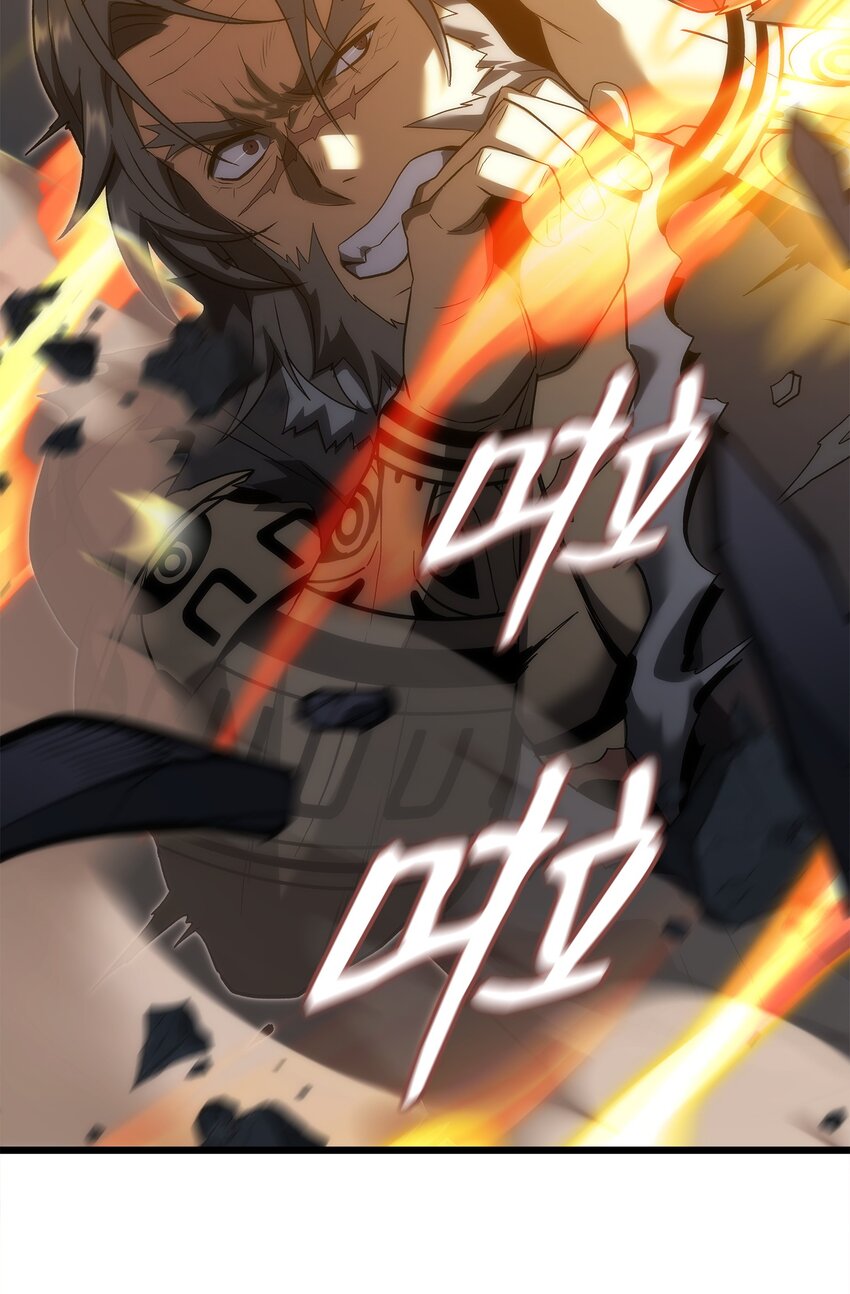 44 独角王反水(1/3)-第44话