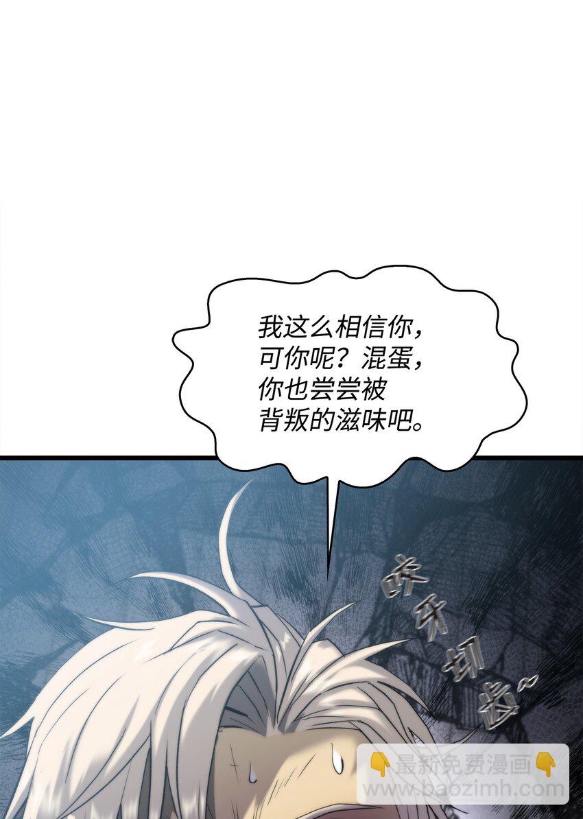 46 五千年的恩怨(1/3)-第46话