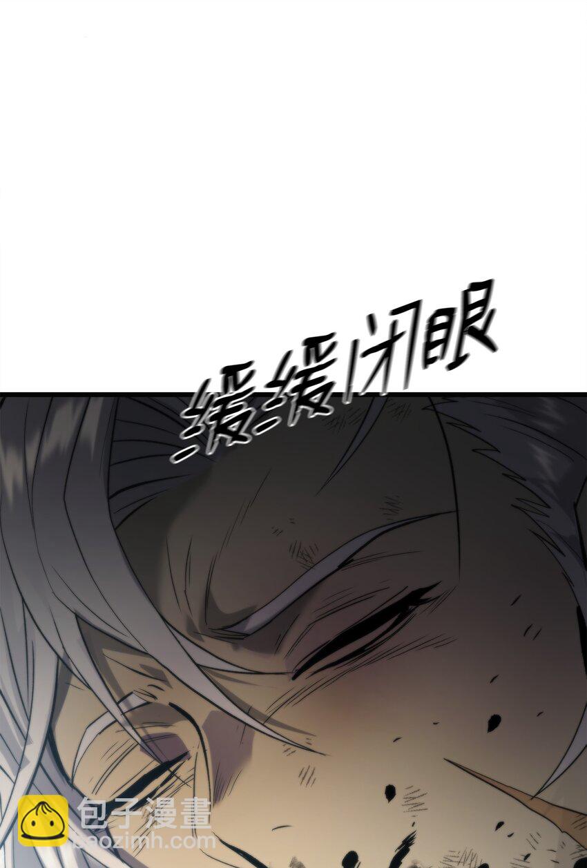 46 五千年的恩怨(1/3)-第46话