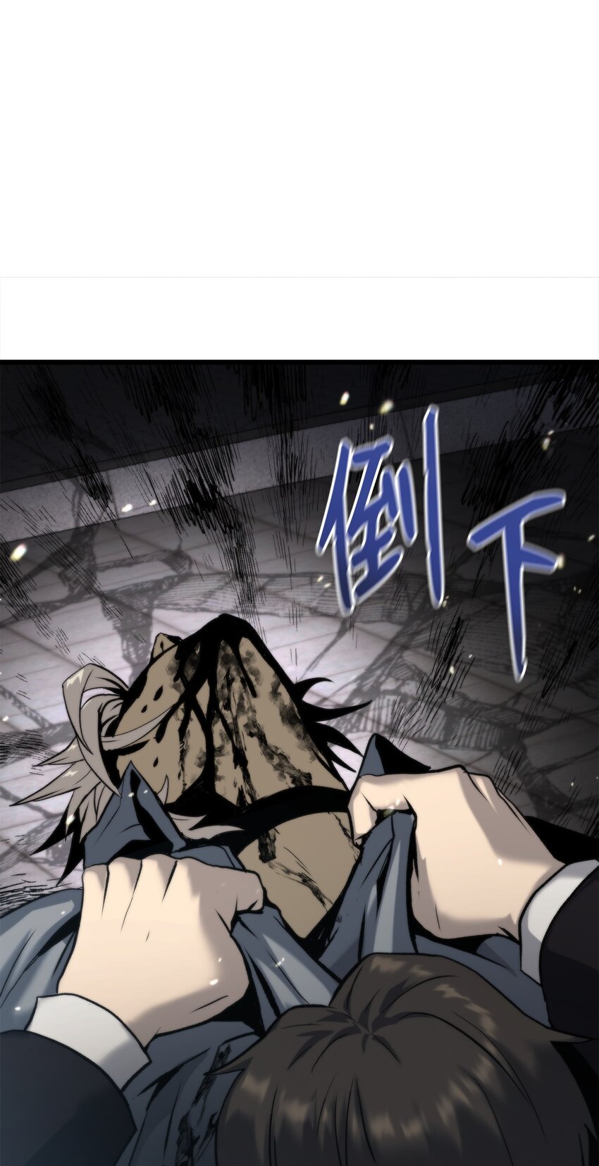 46 五千年的恩怨(1/3)-第46话