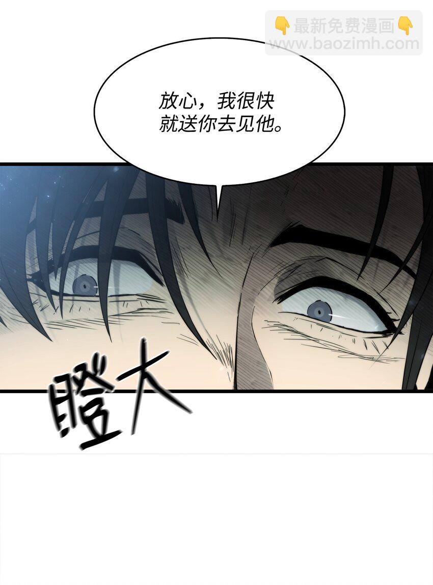 46 五千年的恩怨(1/3)-第46话