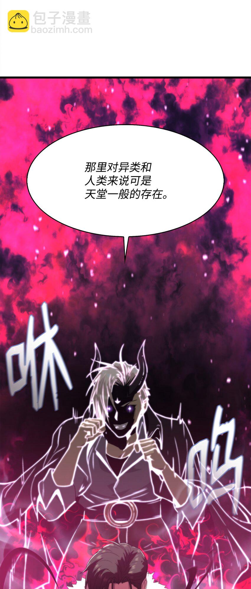 46 五千年的恩怨(1/3)-第46话