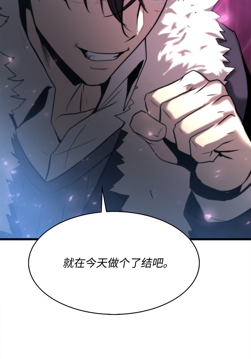 46 五千年的恩怨(1/3)-第46话