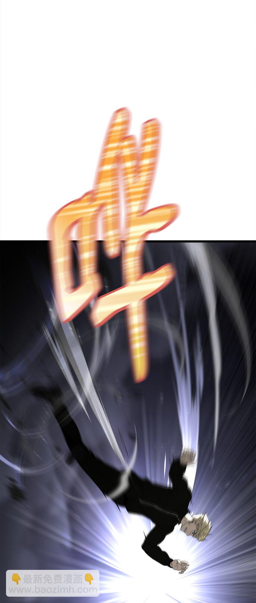 46 五千年的恩怨(1/3)-第46话