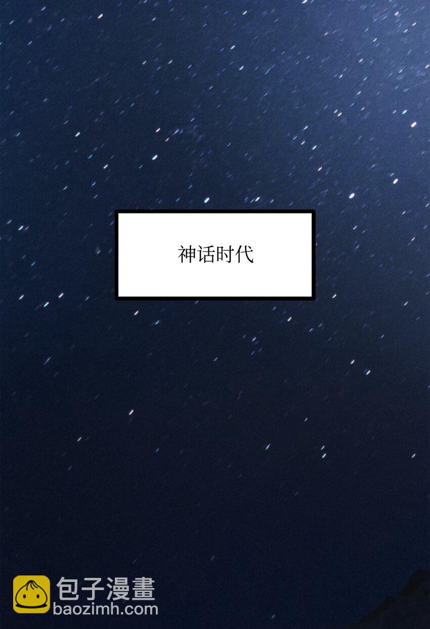 46 五千年的恩怨(1/3)-第46话