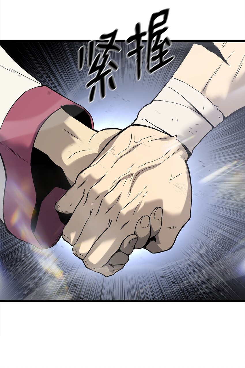 46 五千年的恩怨(1/3)-第46话