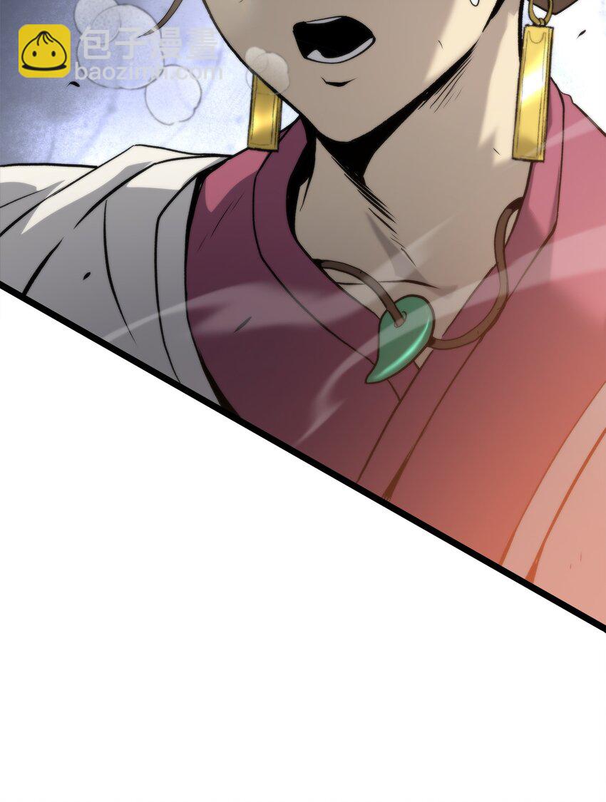 46 五千年的恩怨(1/3)-第46话