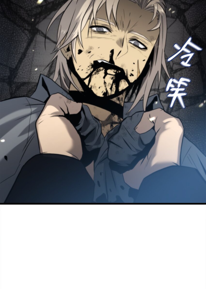 46 五千年的恩怨(1/3)-第46话