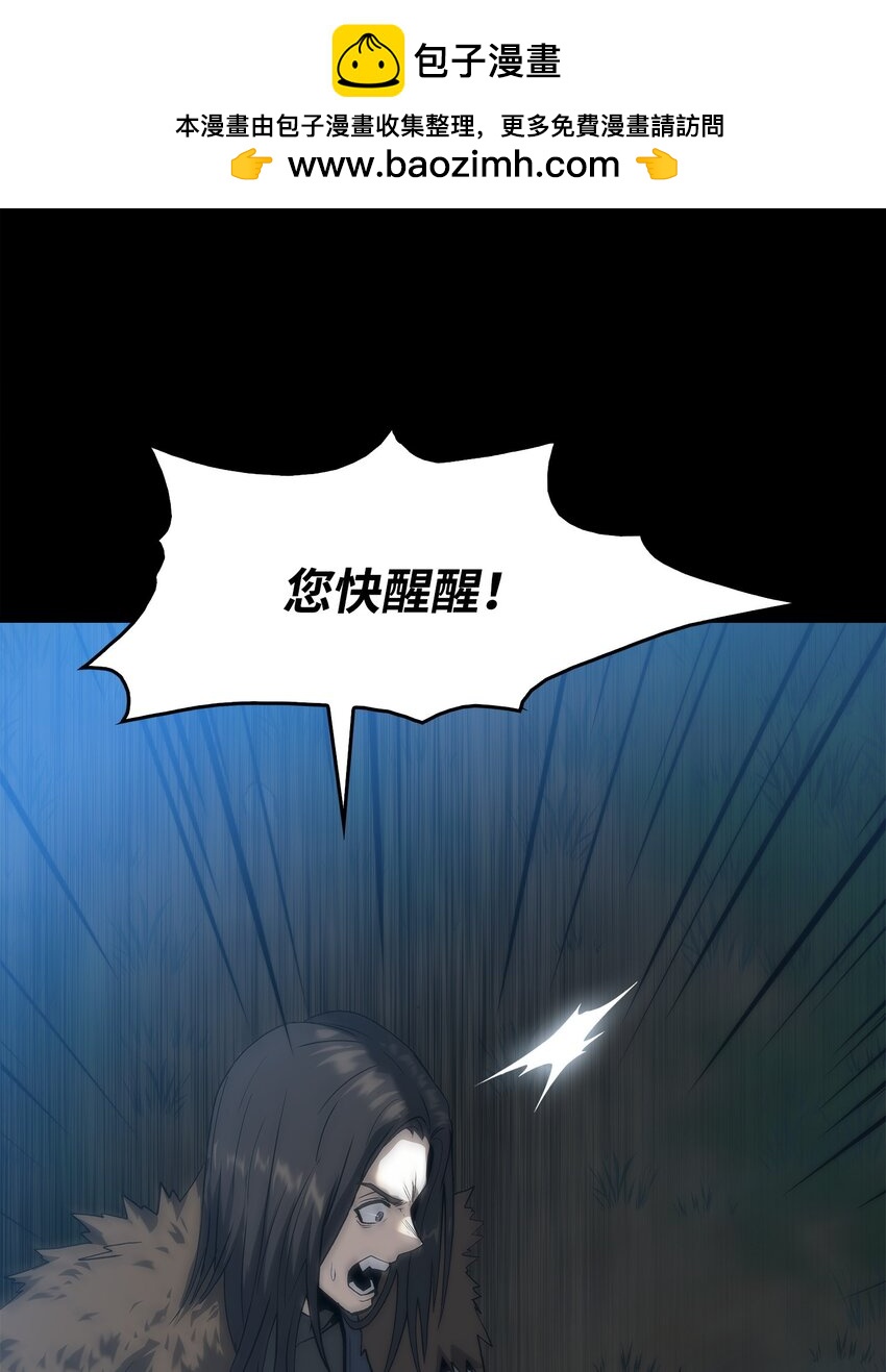 48 老虎危险(1/3)-第48话