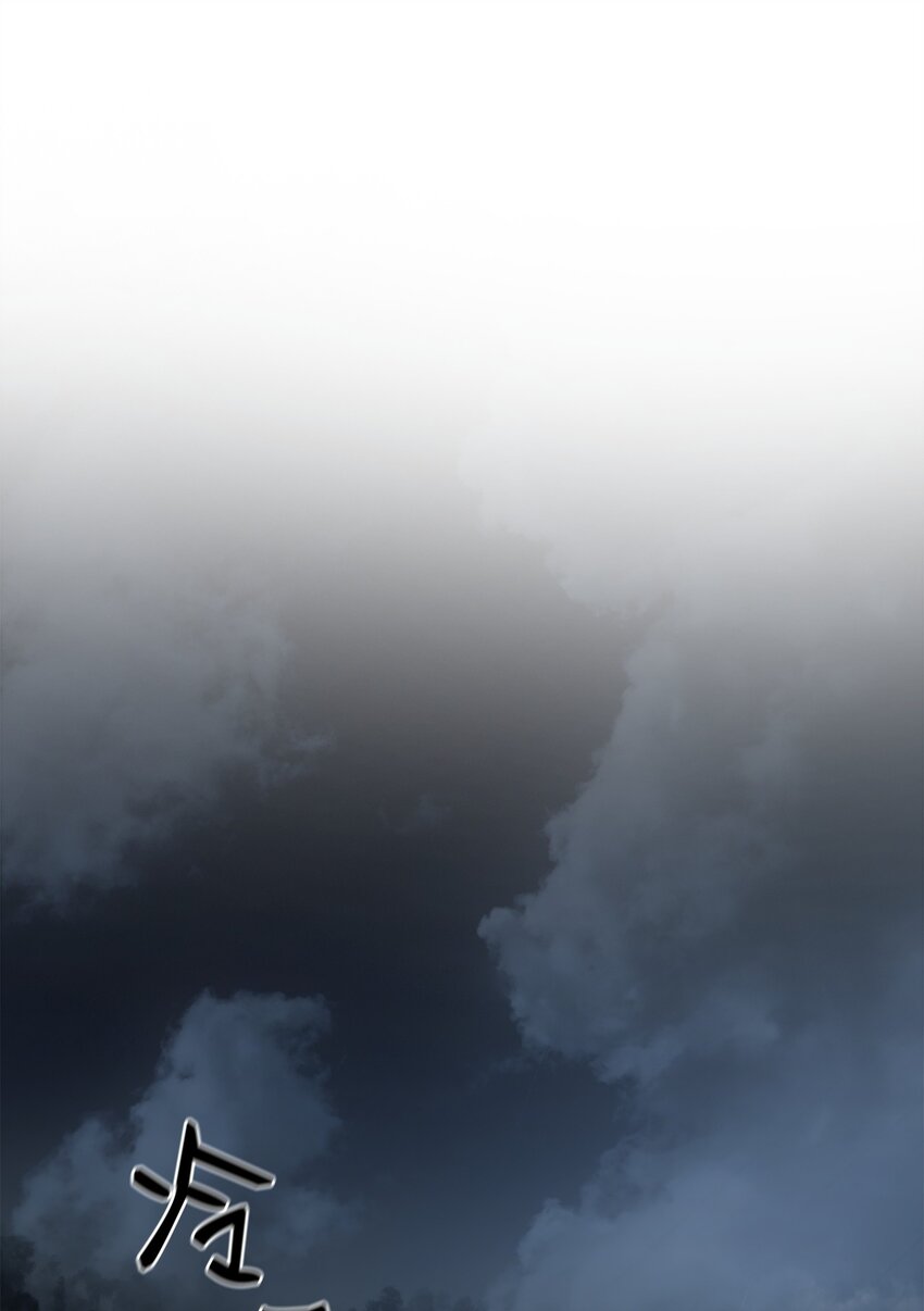 48 老虎危险(1/3)-第48话