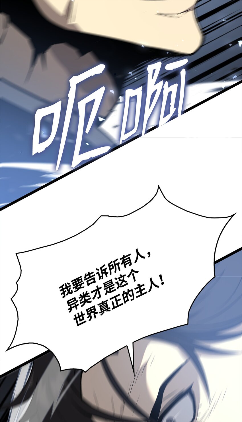 48 老虎危险(1/3)-第48话