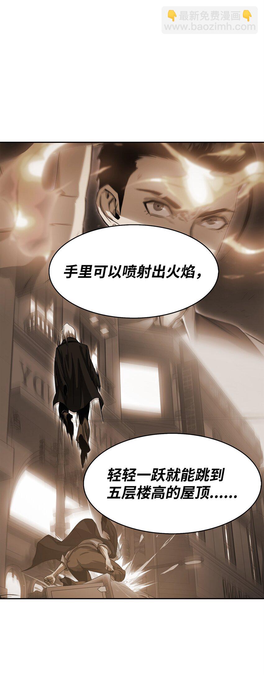 06 我们都是异类(1/2)-第6话