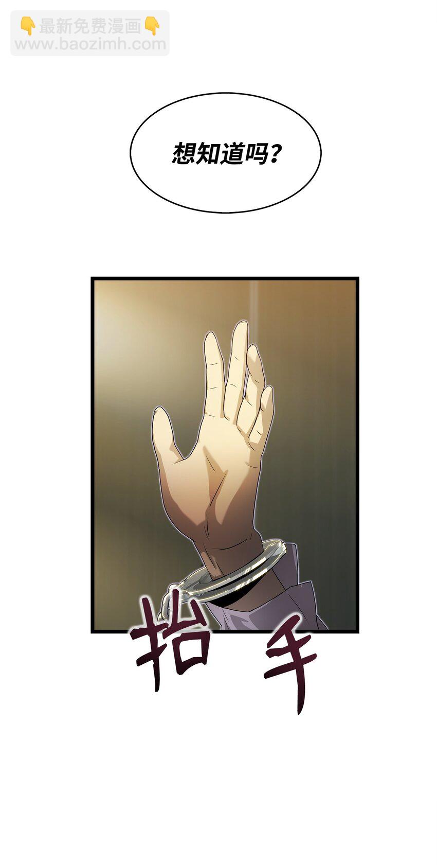 06 我们都是异类(1/2)-第6话