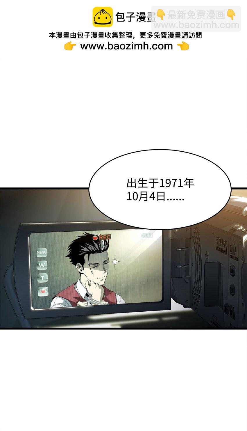 06 我们都是异类(1/2)-第6话