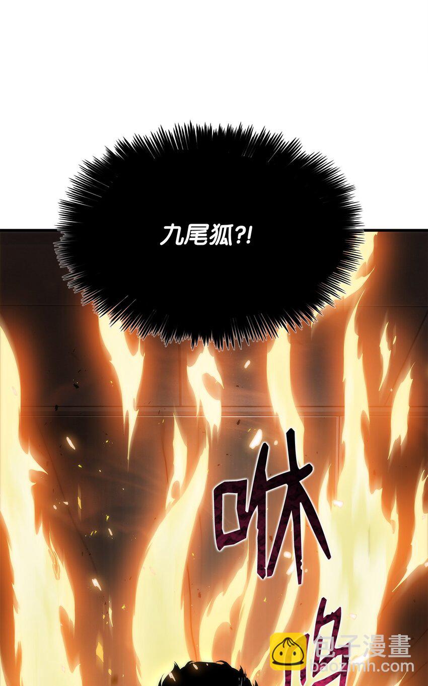 06 我们都是异类(1/2)-第6话