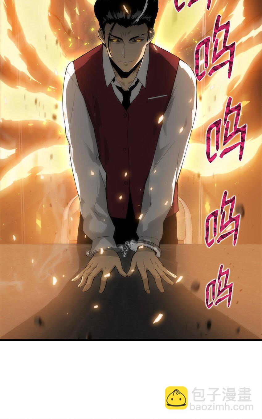 06 我们都是异类(1/2)-第6话