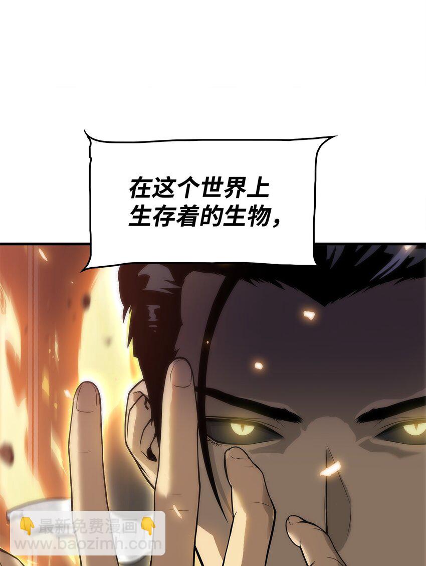 06 我们都是异类(1/2)-第6话