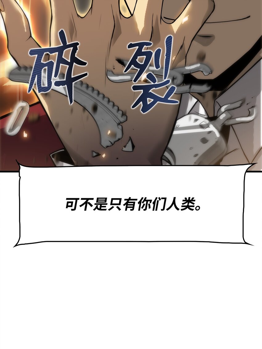 06 我们都是异类(1/2)-第6话