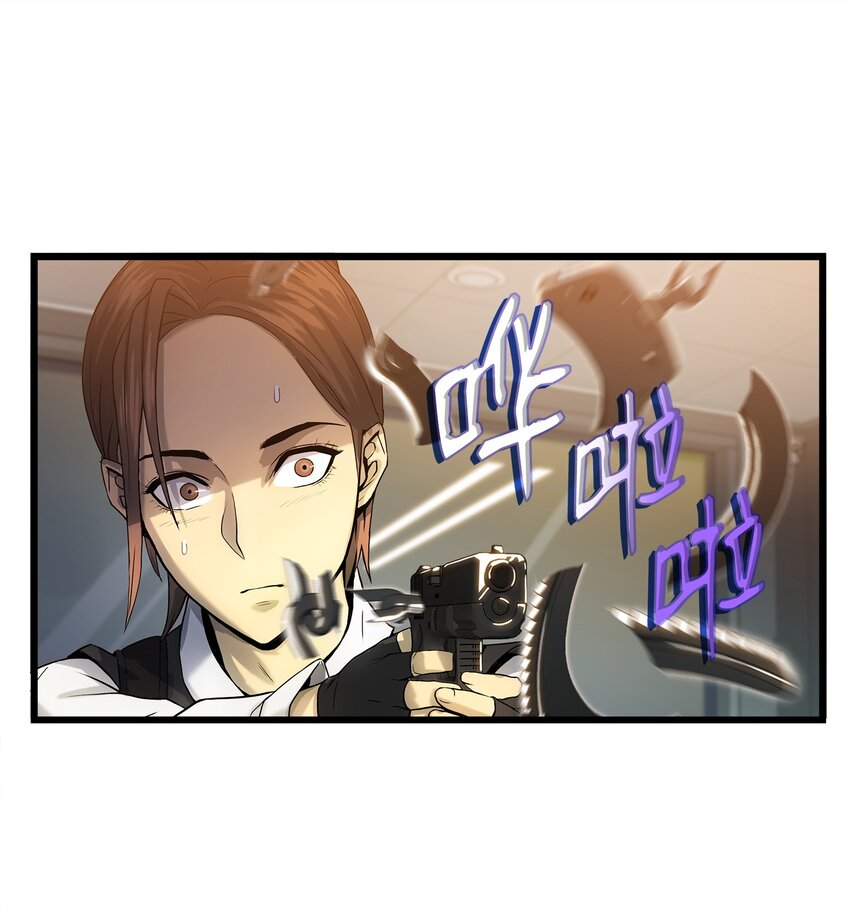 06 我们都是异类(1/2)-第6话